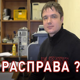 Свободу Николаю Каклюгину!: Обращение казаков Православного Крестовоздвиженского казачьего братства Свободу Николаю Каклюгину!: Обращение казаков Православного Крестовоздвиженского казачьего братства