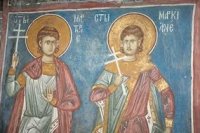 Из жития святых мучеников Маркиана и Мартирия Из жития святых мучеников Маркиана и Мартирия