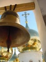 Объяснение позиции Церкви по вопросам глобализации Объяснение позиции Церкви по вопросам глобализации