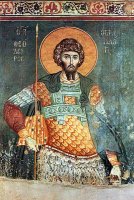 Святой великомученик Феодор Стратилат Святой великомученик Феодор Стратилат
