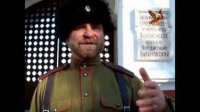 Замечательные стихи и басни донского казака, есаула Сергея Матвеева (видео) Замечательные стихи и басни донского казака, есаула Сергея Матвеева (видео)