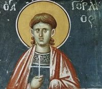 Святой мученик Гордий. Необходимость исповедания веры Святой мученик Гордий. Необходимость исповедания веры