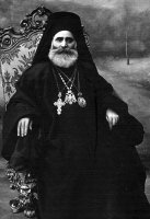 Восточный папизм и его роль в истории Православной Церкви Восточный папизм и его роль в истории Православной Церкви