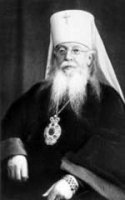 Святитель-исповедник Агафангел, митрополит Ярославский Святитель-исповедник Агафангел, митрополит Ярославский