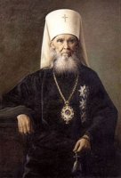 Житие святителя Макария, митрополита Московского Житие святителя Макария, митрополита Московского