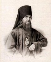 Святитель Феофан Затворник касательно военного вопроса Святитель Феофан Затворник касательно военного вопроса