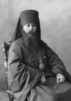 Житие священномученика Александра Рождественского Житие священномученика Александра Рождественского