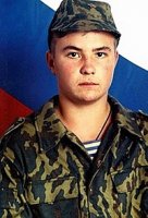 23 мая – день убиения воина Евгения Родионова (†1996 23 мая – день убиения воина Евгения Родионова (†1996