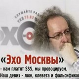 Либералы надеются, что цифровая экономика в России поможет внедрить «гей-культуру» Либералы надеются, что цифровая экономика в России поможет внедрить «гей-культуру»