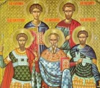 Святые мученики Евстратий, Авксентия и иже с ними пострадавшие Святые мученики Евстратий, Авксентия и иже с ними пострадавшие