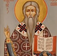 Житие священномученика Власия, епископа Севастийского Житие священномученика Власия, епископа Севастийского