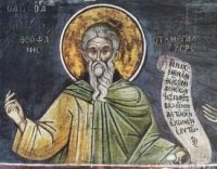 Житие преподобного Феофана Исповедника Житие преподобного Феофана Исповедника