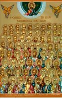 Собор святых семидесяти Апостолов Собор святых семидесяти Апостолов