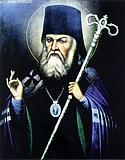 Святитель Софроний, епископ Иркутский Святитель Софроний, епископ Иркутский