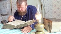 Слово к православным христианам, живущим посреди раскольников-«старообрядцев» Слово к православным христианам, живущим посреди раскольников-«старообрядцев»