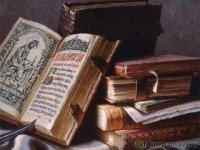 КОНКУРС ЕРЕТИЧЕСКОЙ КНИГИ КОНКУРС ЕРЕТИЧЕСКОЙ КНИГИ