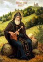 Память блаженного Иова, в схиме Иисуса Память блаженного Иова, в схиме Иисуса