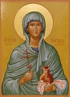 Страдание святой великомученицы Анастасии Узорешительницы, Хрисогона, учителя ее, Феодотии и других с нею пострадавших Страдание святой великомученицы Анастасии Узорешительницы, Хрисогона, учителя ее, Феодотии и других с нею пострадавших
