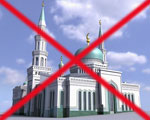 ЖИТЕЛИ НА СЕВЕРО-ЗАПАДЕ МОСКВЫ ОТСТОЯЛИ СВОЙ РАЙОН ОТ СТРОИТЕЛЬСТВА ИСЛАМСКОГО ГУМАНИТАРНОГО ЦЕНТРА С МЕЧЕТЬЮ ЖИТЕЛИ НА СЕВЕРО-ЗАПАДЕ МОСКВЫ ОТСТОЯЛИ СВОЙ РАЙОН ОТ СТРОИТЕЛЬСТВА ИСЛАМСКОГО ГУМАНИТАРНОГО ЦЕНТРА С МЕЧЕТЬЮ