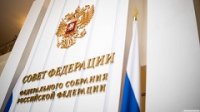 Пропаганду трансгендерности нужно пресекать на уровне государства Пропаганду трансгендерности нужно пресекать на уровне государства