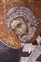 Память сщмч. Петра Александрийского Память сщмч. Петра Александрийского