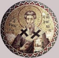 Священномученик Григорий,епископ Великой Армении Священномученик Григорий,епископ Великой Армении