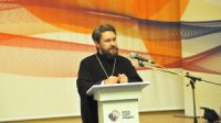 Митрополит Иларион выступил на закрытии Летней дискуссионной школы и ввел в соблазн присутствующих своим вольнодумством Митрополит Иларион выступил на закрытии Летней дискуссионной школы и ввел в соблазн присутствующих своим вольнодумством