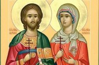 Святые мученики Адриан и Наталья - Святые покровители брака Святые мученики Адриан и Наталья - Святые покровители брака