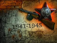 В Ялте хотят привести в порядок все памятники, посвященные войне В Ялте хотят привести в порядок все памятники, посвященные войне