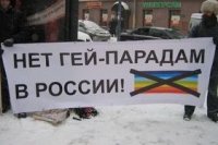 ЗАЩИТИТЬ ДЕТЕЙ ОТ ИЗВРАЩЕНЦЕВ – ЭТО НАШ ДОЛГ ЗАЩИТИТЬ ДЕТЕЙ ОТ ИЗВРАЩЕНЦЕВ – ЭТО НАШ ДОЛГ