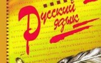 В ЛАТВИИ ПРОДОЛЖАЕТСЯ БОРЬБА ЗА СТАТУС РУССКОГО ЯЗЫКА В ЛАТВИИ ПРОДОЛЖАЕТСЯ БОРЬБА ЗА СТАТУС РУССКОГО ЯЗЫКА
