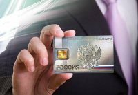 Электронный паспорт как орудие киберпреступления или похищение «электронной личности человека» Электронный паспорт как орудие киберпреступления или похищение «электронной личности человека»