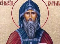 Святой равноапостольный Кирилл, учитель Словенский Святой равноапостольный Кирилл, учитель Словенский