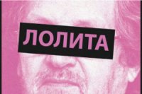МАЛЕНЬКАЯ, НО РАДОСТНАЯ ПОБЕДА РУССКИХ ПАТРИОТОВ МАЛЕНЬКАЯ, НО РАДОСТНАЯ ПОБЕДА РУССКИХ ПАТРИОТОВ