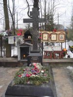 «Он на все смотрел глазами веры» «Он на все смотрел глазами веры»