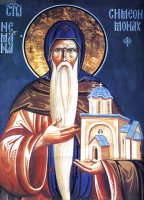 Память преподобного Симеона-Стефана Немани, владетеля Сербского Память преподобного Симеона-Стефана Немани, владетеля Сербского