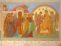 Великий Вторник Великий Вторник
