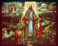 Святитель Леонтий Ростовский, епископ Святитель Леонтий Ростовский, епископ