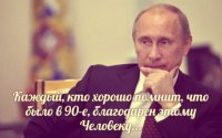 Мы - Россия, нам с ними не по пути! Мы - Россия, нам с ними не по пути!