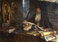 Перенесение мощей святителя Петра, митрополита Московского Перенесение мощей святителя Петра, митрополита Московского