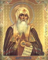 Священномученик Ермоген, Патриарх Московский и всея Руси Священномученик Ермоген, Патриарх Московский и всея Руси