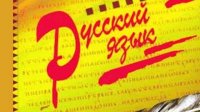 В МИНИСТРСТВЕ КУЛЬТУРЫ ЛАТВИИ ПРИЗЫВАЮТ ОТКАЗАТЬСЯ ОТ РУССКОГО ЯЗЫКА. В МИНИСТРСТВЕ КУЛЬТУРЫ ЛАТВИИ ПРИЗЫВАЮТ ОТКАЗАТЬСЯ ОТ РУССКОГО ЯЗЫКА.