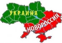 Новороссии быть! Новороссии быть!