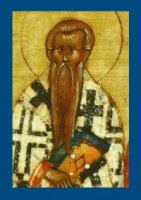 Священномученик Марк Арефусийский – житие Священномученик Марк Арефусийский – житие