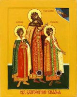 СВЯТЫЕ БЛАЖЕННЫЕ КНЯЗЬЯ КОНСТАНТИН И СЫНОВЬЯ ЕГО МИХАИЛ И ФЕОДОР МУРОМСКИЕ СВЯТЫЕ БЛАЖЕННЫЕ КНЯЗЬЯ КОНСТАНТИН И СЫНОВЬЯ ЕГО МИХАИЛ И ФЕОДОР МУРОМСКИЕ