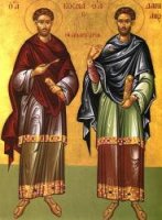 Бессребреники Косма и Дамиан Аравийские Бессребреники Косма и Дамиан Аравийские