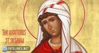 Жития мц. Сосанны девы и с нею сщмчч. Гаия, папы Римского, Гавиния, пресвитера, мчч. Клавдия, Максима, Препедигны, Александра и Куфия Жития мц. Сосанны девы и с нею сщмчч. Гаия, папы Римского, Гавиния, пресвитера, мчч. Клавдия, Максима, Препедигны, Александра и Куфия