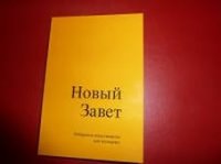 Можем ли мы принять безкорыстный дар «монашеской» общины Тэзе? Можем ли мы принять безкорыстный дар «монашеской» общины Тэзе?