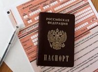 Получать или не получать российский паспорт современного образца? Получать или не получать российский паспорт современного образца?