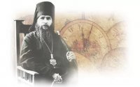 Память священномученика Амфилохия (Скворцова), Красноярского епископа Память священномученика Амфилохия (Скворцова), Красноярского епископа